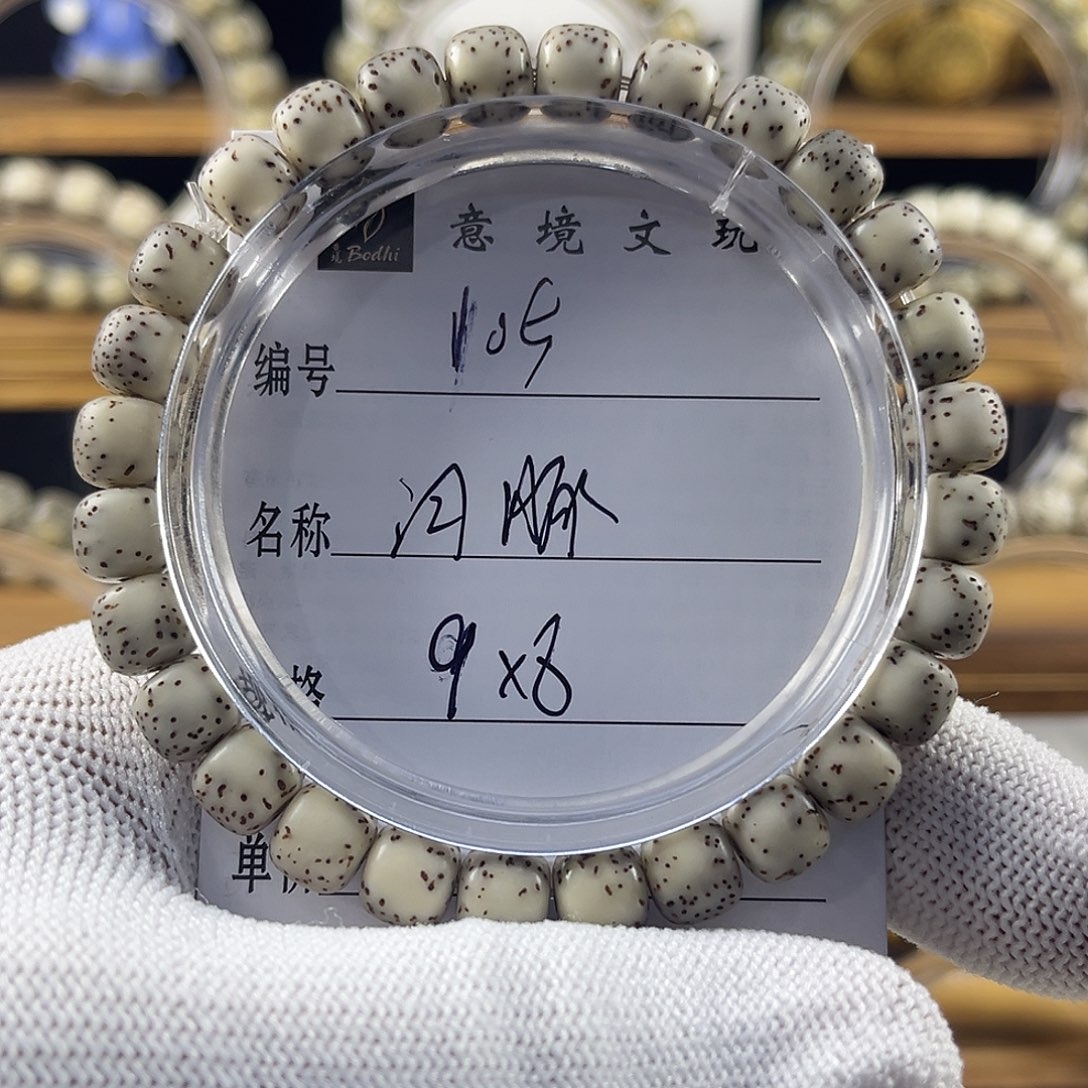 手串星月菩提河豚105