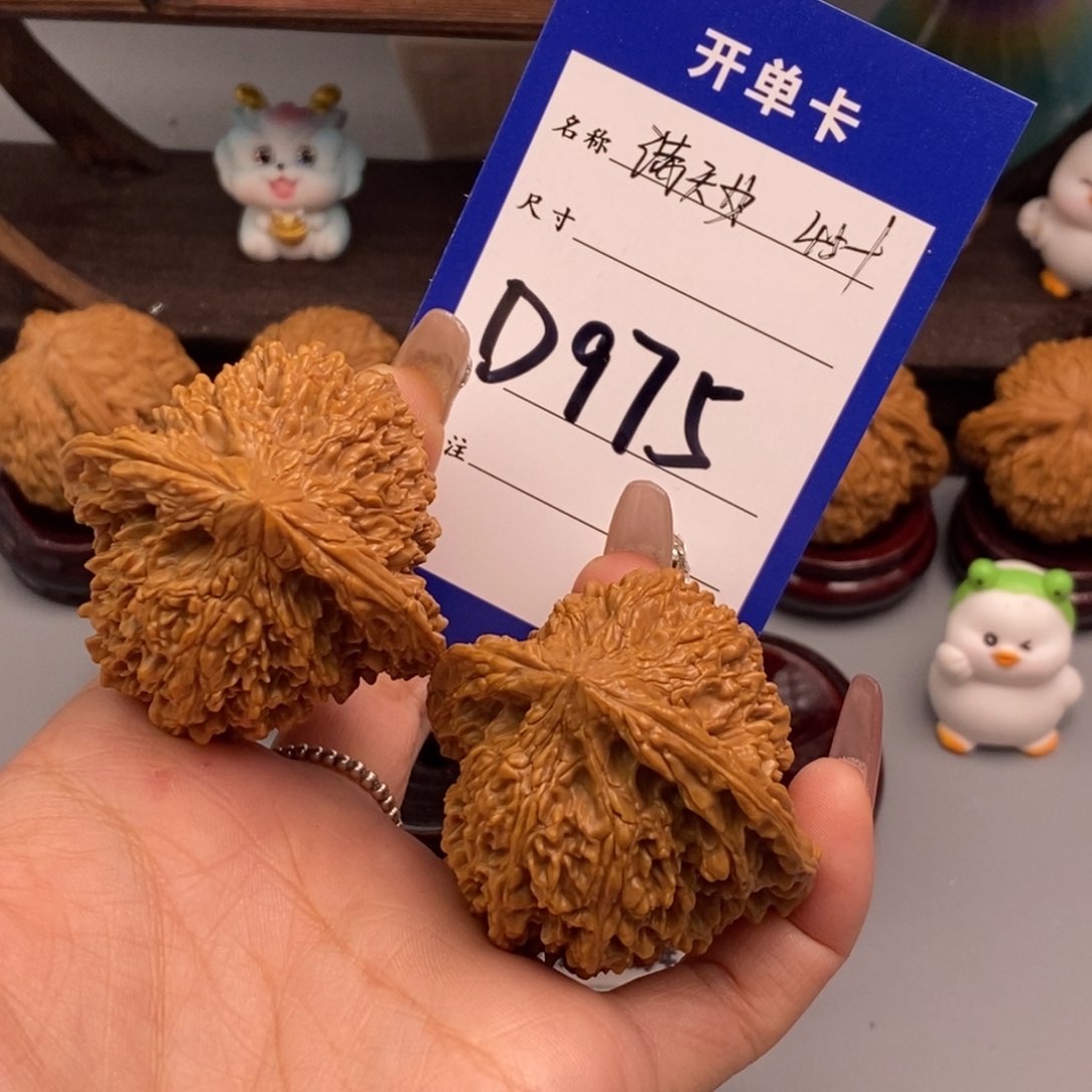 文玩核桃吊坠讨*满天星