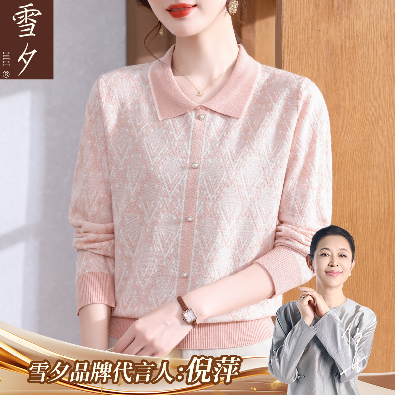 妈妈秋装针织上衣洋气2025新款今年流行的中老年女装打底小衫外穿