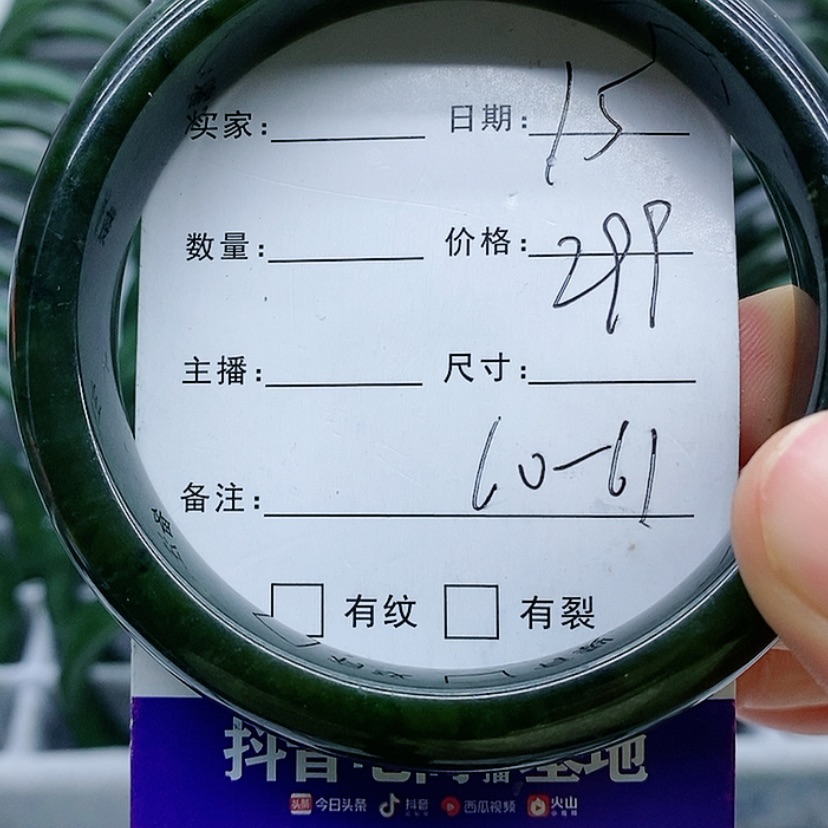 【闪购商品】和田玉（碧玉）手镯未镶嵌