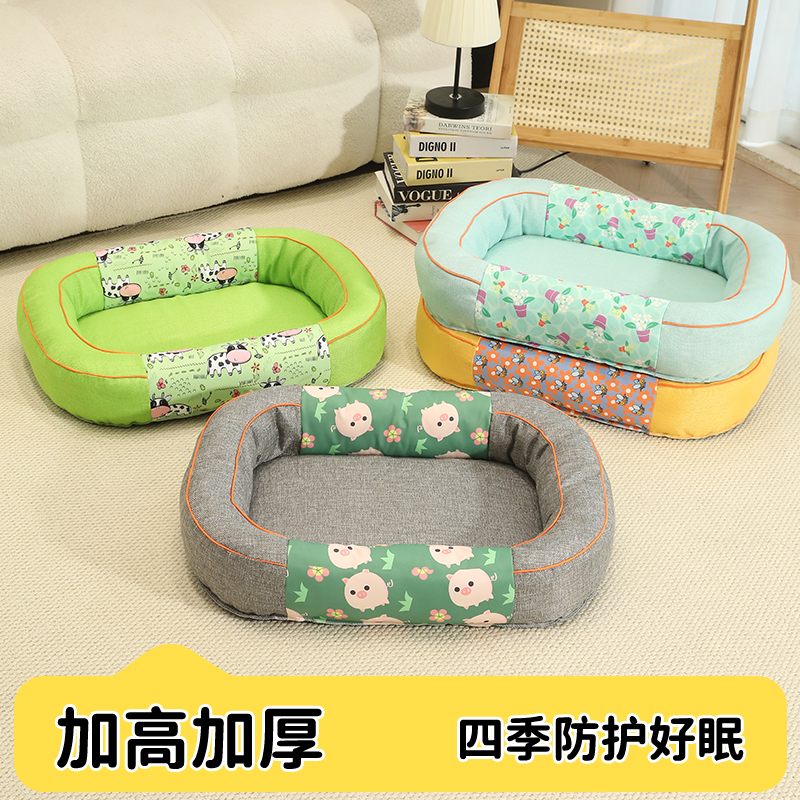 娅优猫窝四季通用狗窝宠物窝垫子冬季保暖猫用品中小型犬猫狗床垫