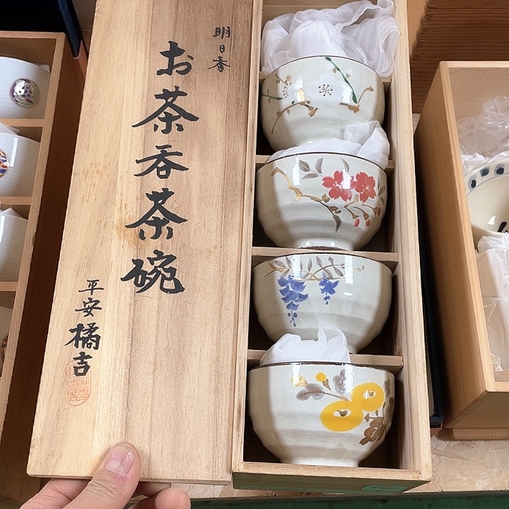 瓷片025 一人直播，看品直播间说序号4个