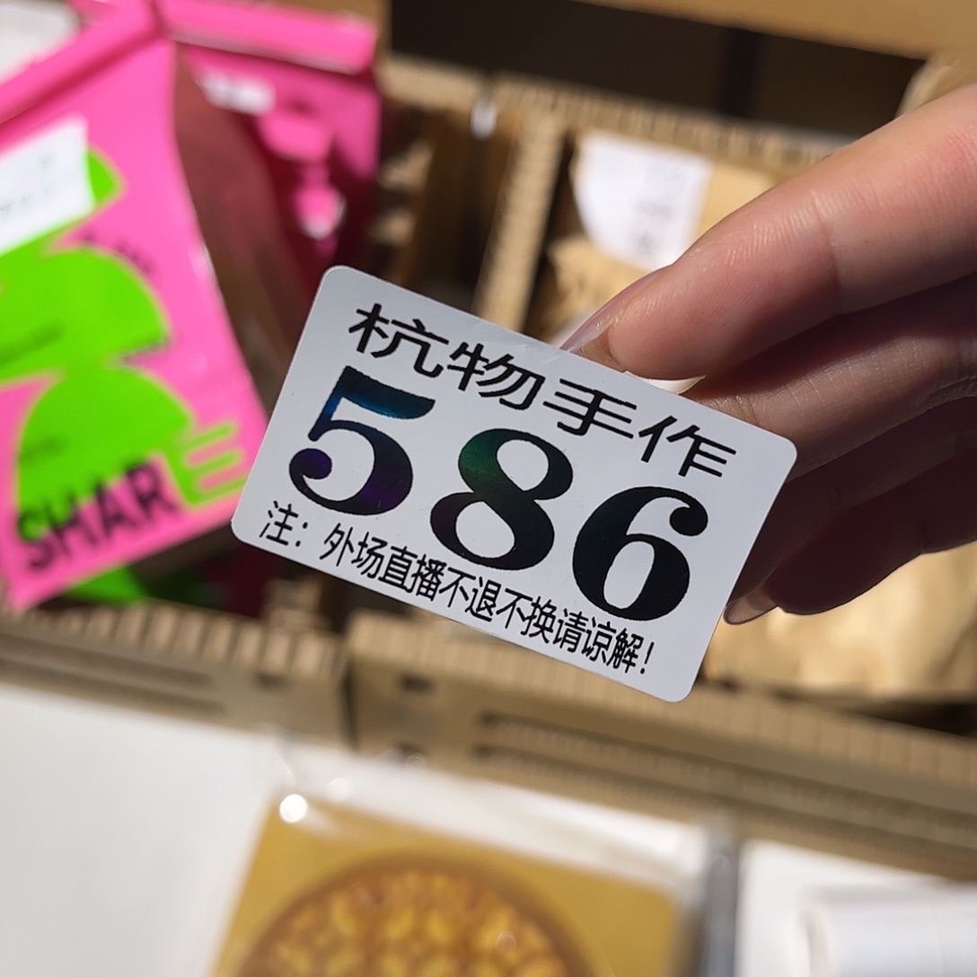 ****轩586物哈哈哈哈哈哈哈