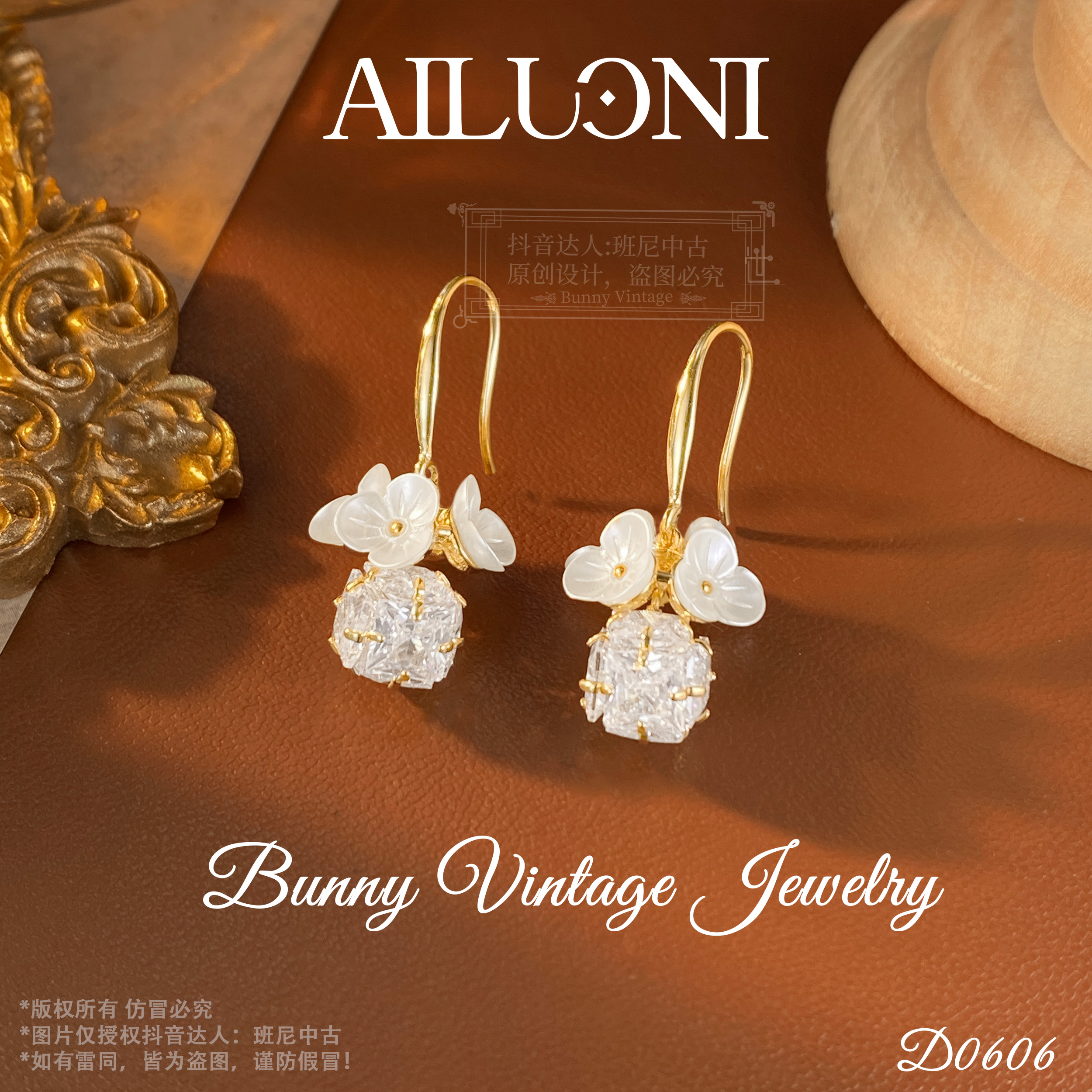 D0606法【春天花球】秋冬AILUONI 爱洛妮限定耳钩