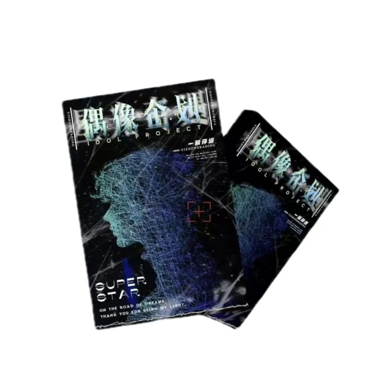 「杜」一瞬签名-偶像企划卡牌盲盒