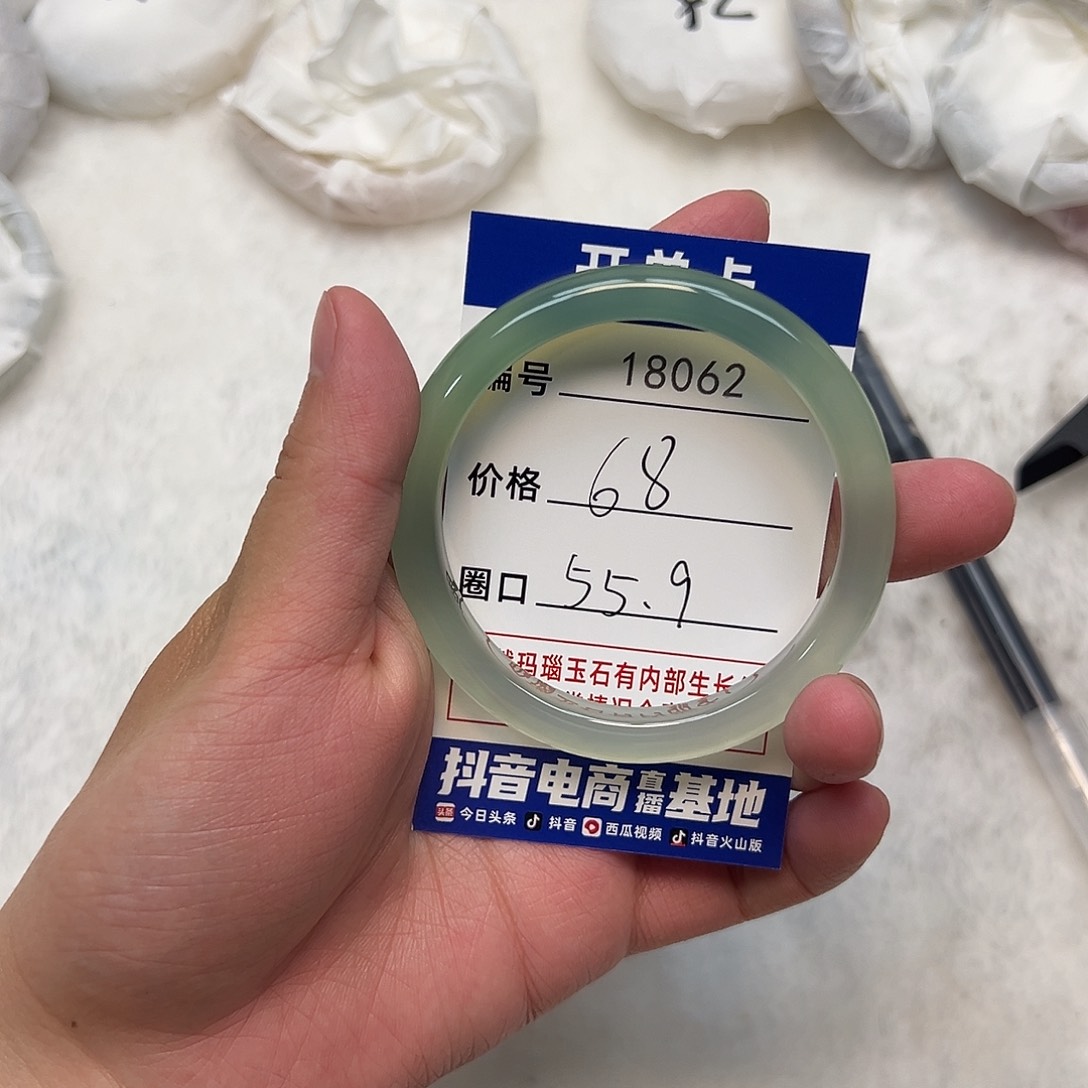 玛瑙/玉髓手镯未镶嵌062