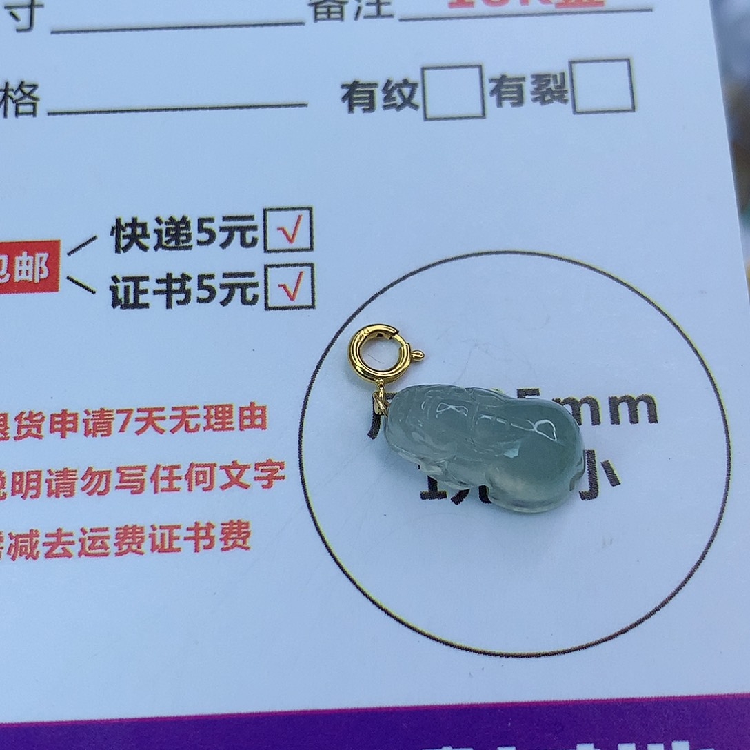 翡翠颈饰18K金镶嵌天然缅甸翡翠a货