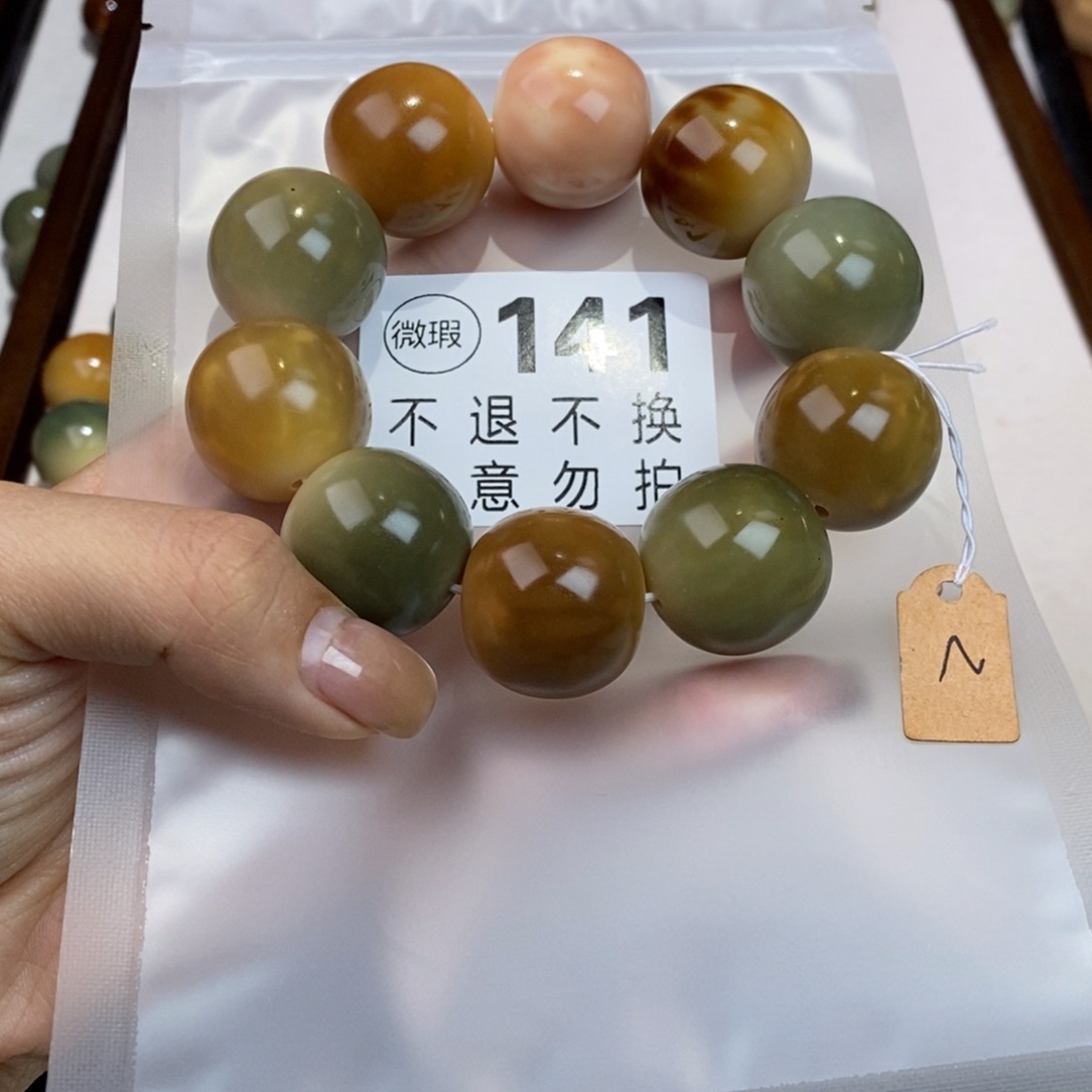 白玉菩提吊坠141瑕疵不退不换