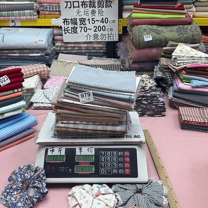 丫****棉刀口布纯棉闪购979