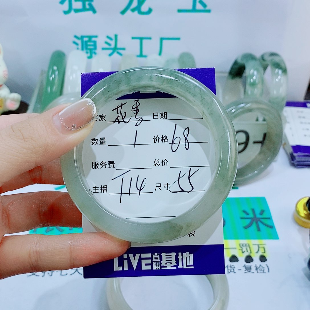 未镶嵌手镯石英质玉T14