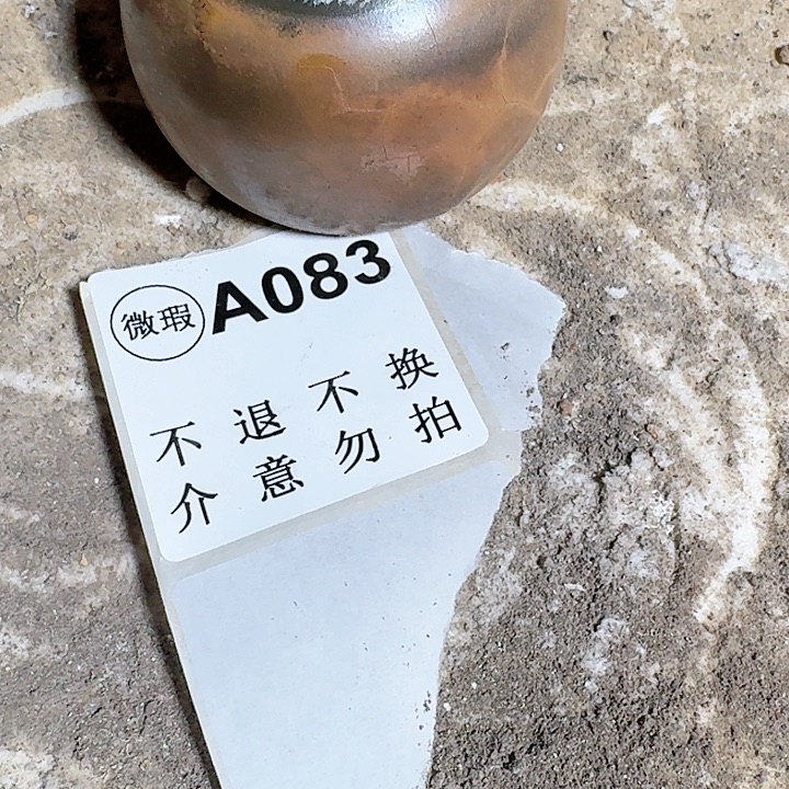 嘉***珈茶壶紫砂坭兴陶柴烧