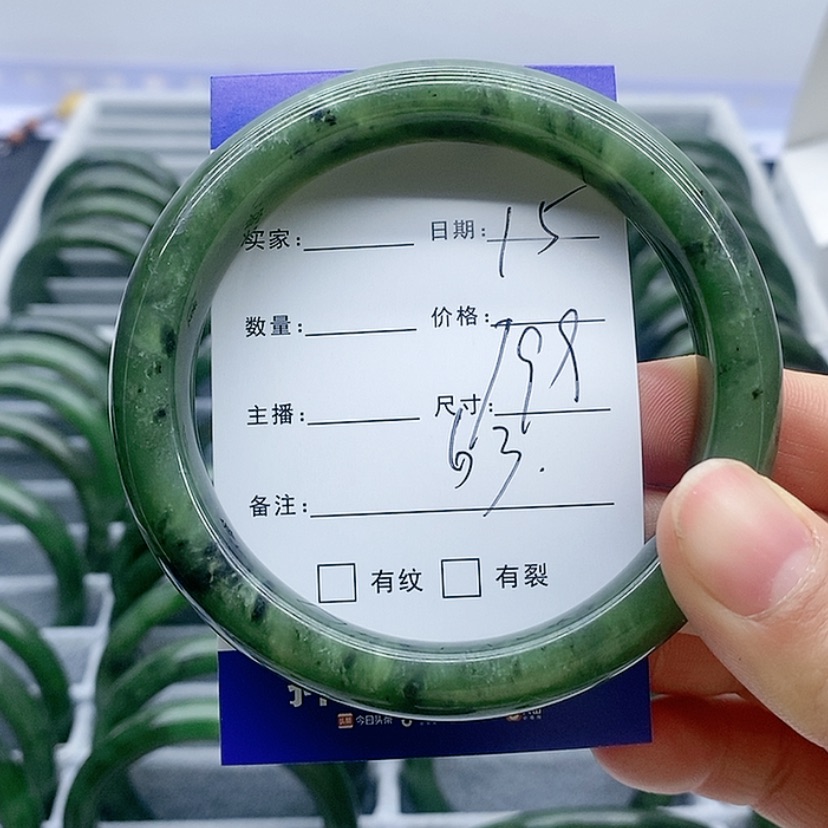 【闪购商品】和田玉（碧玉）手镯未镶嵌