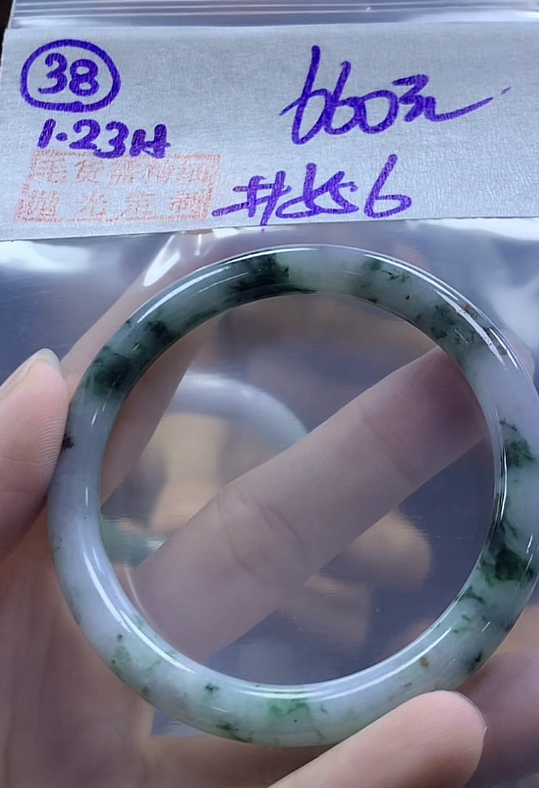 定制翡翠未镶嵌毛货需精细抛光38手镯55.6+660元+拍一发一