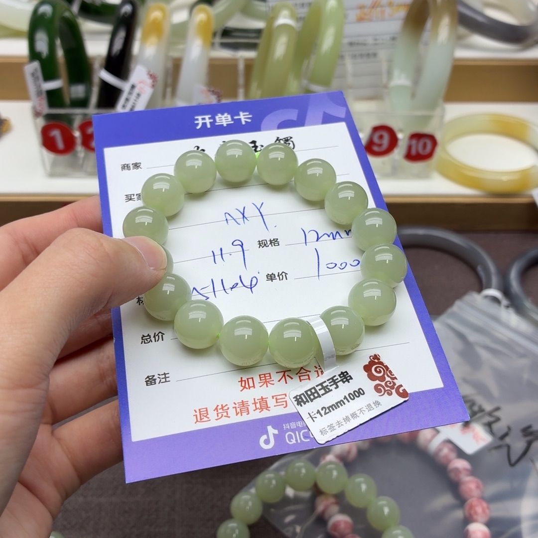 N****和田玉未镶嵌手镯