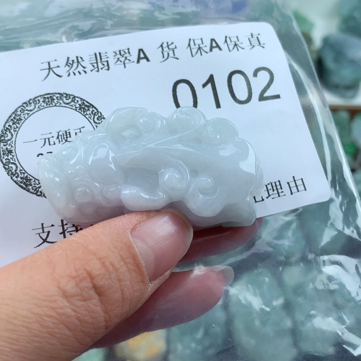 翡翠吊坠(不含链)未镶嵌