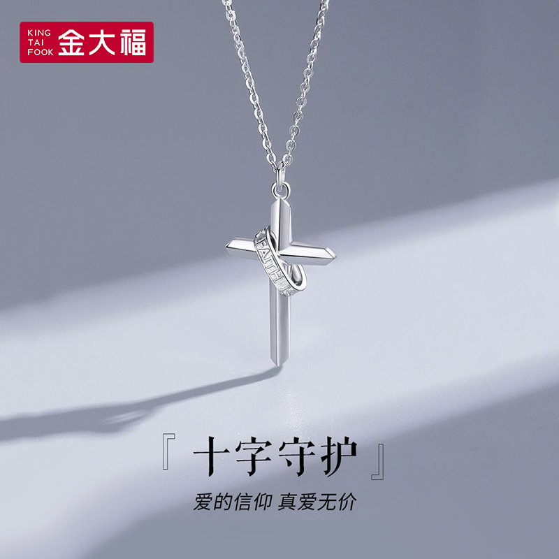 坠链均925银 金大福十字守护项链小众设计饰品高级轻奢吊坠链商城