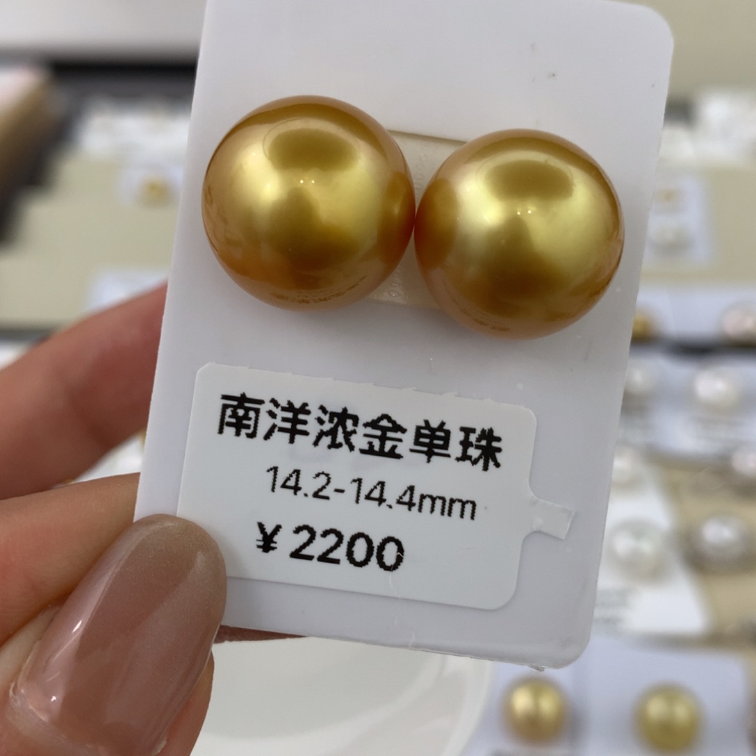 未镶嵌海水珍珠裸珠
