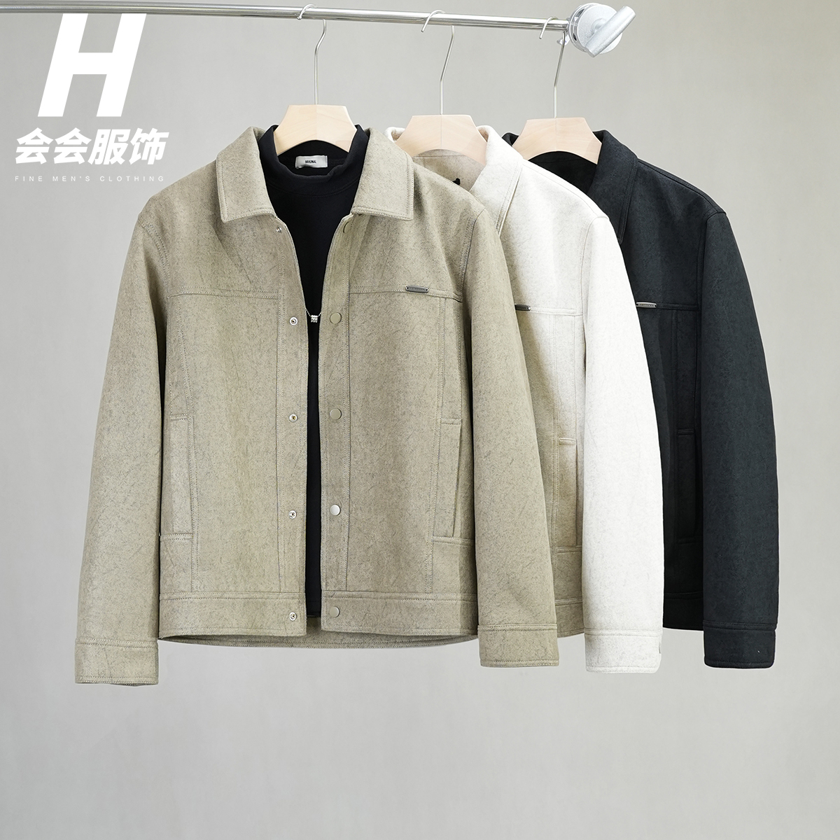 美式复古翻领皮绒夹克男士秋冬新款休闲外套高级感修身百搭上衣男