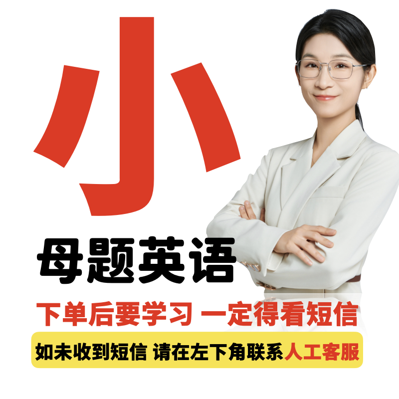 (小)苹果手机用户专拍