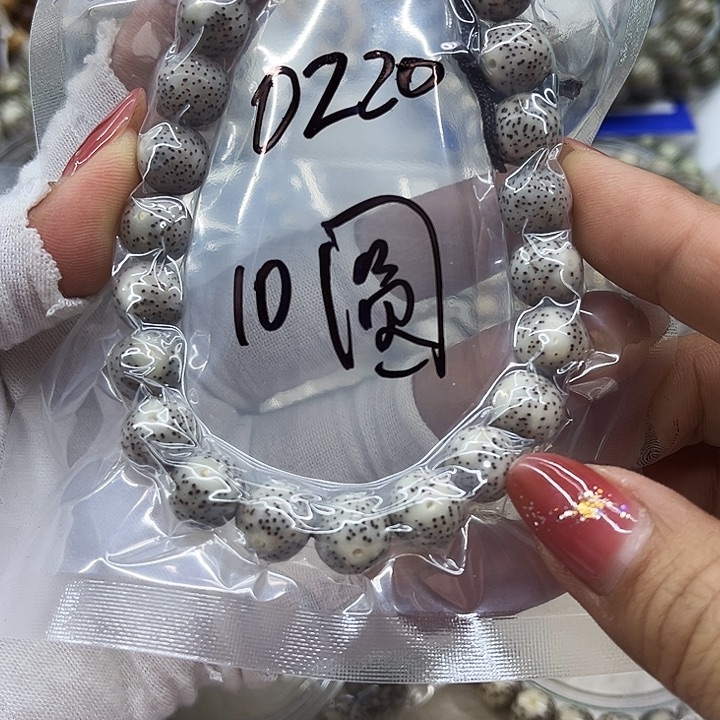 星月菩提吊坠0220**10圆珠