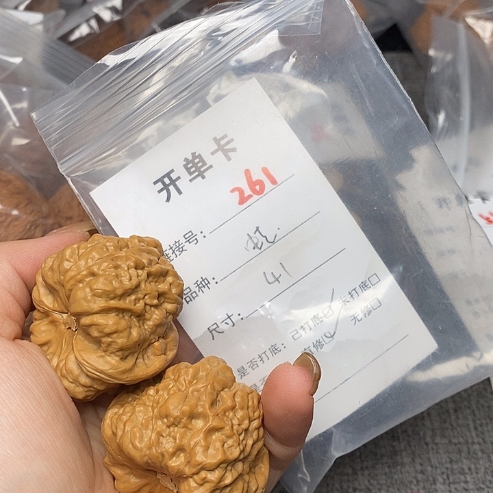 文玩核桃把件261哈哈哈