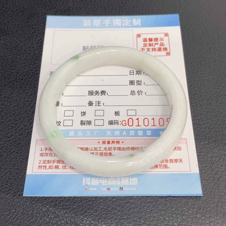 我****定制翡翠未镶嵌A货翡翠手镯