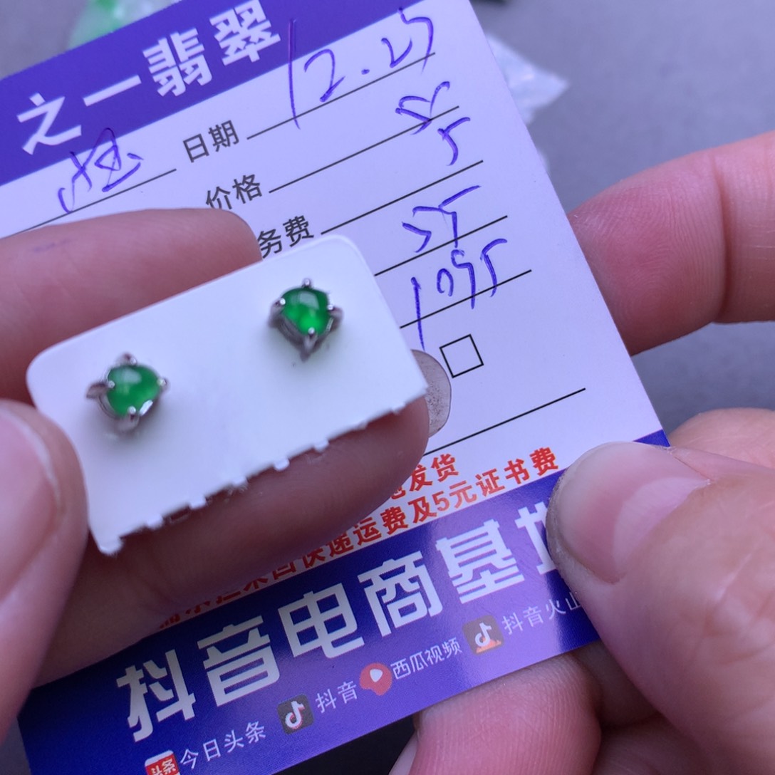 颈饰银S925镶嵌翡翠?****?