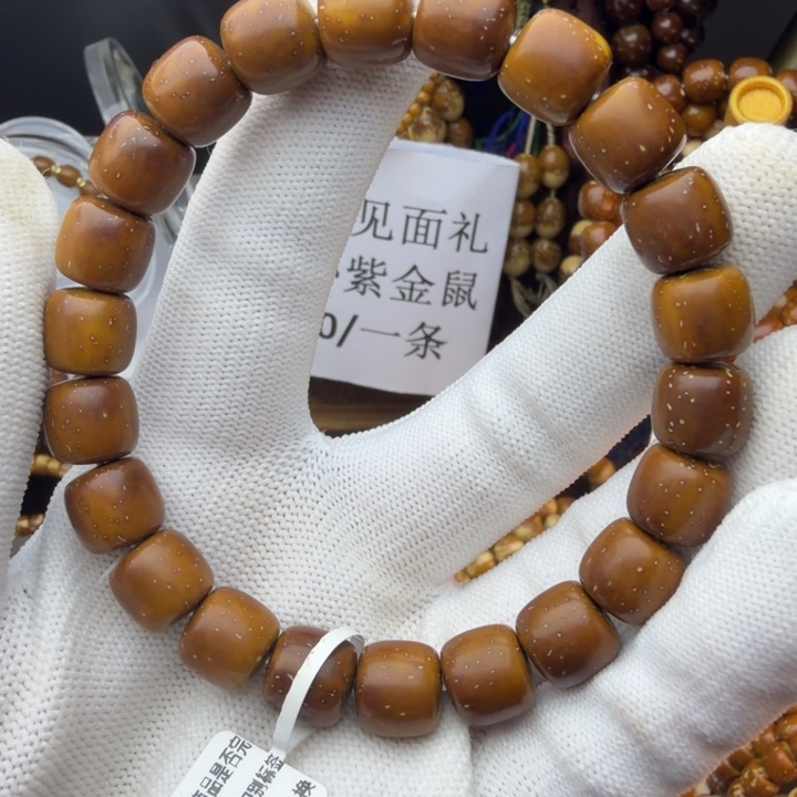 无***，手串紫金鼠满天星大尺寸K10.7X