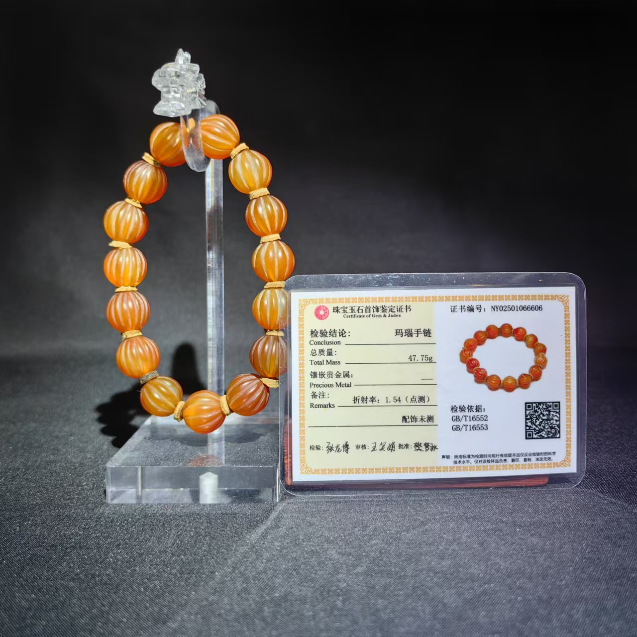 清玛瑙手链NY02501066606