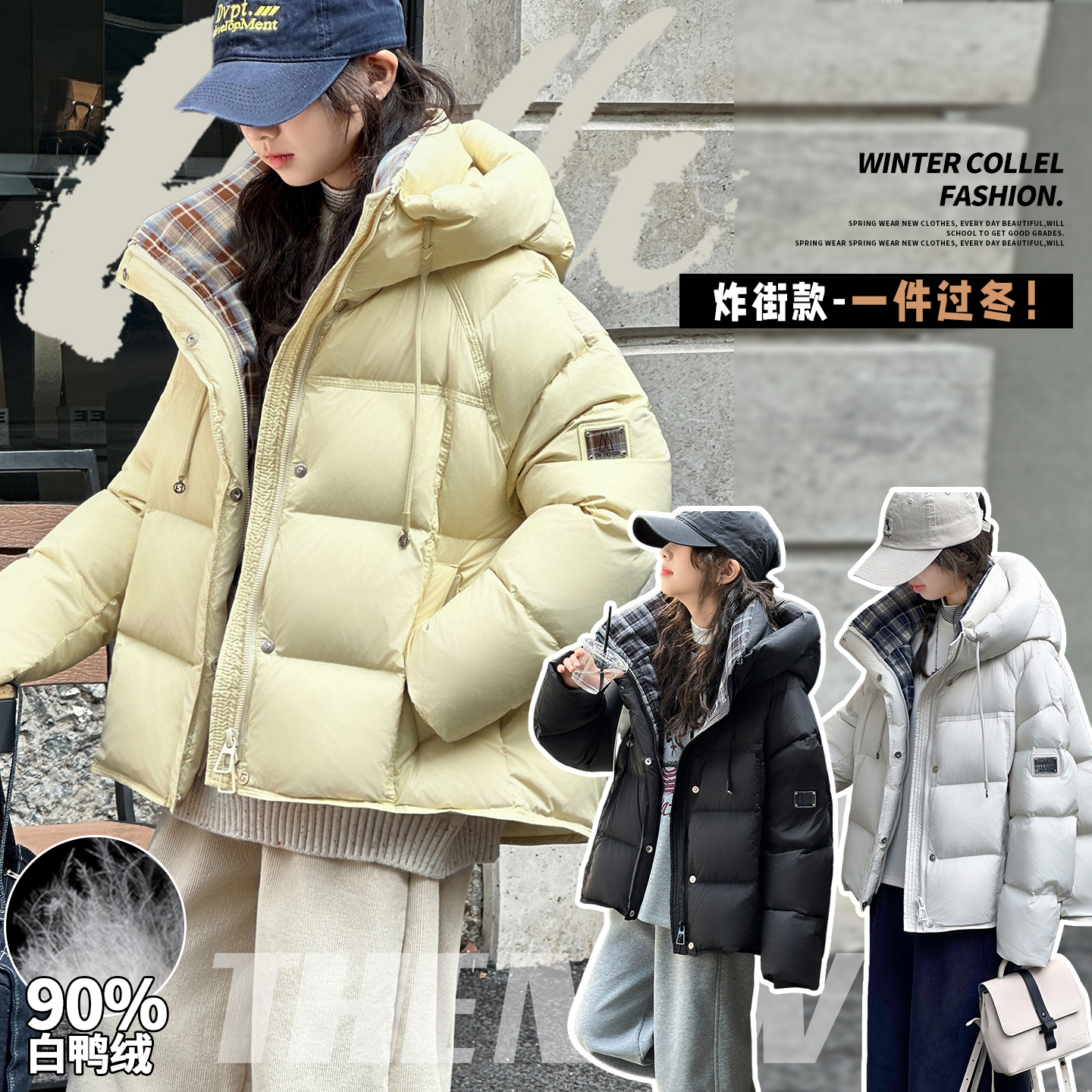 女大童90白鸭绒羽绒服加厚青少年初高中生冬装保暖连帽外套炸街款