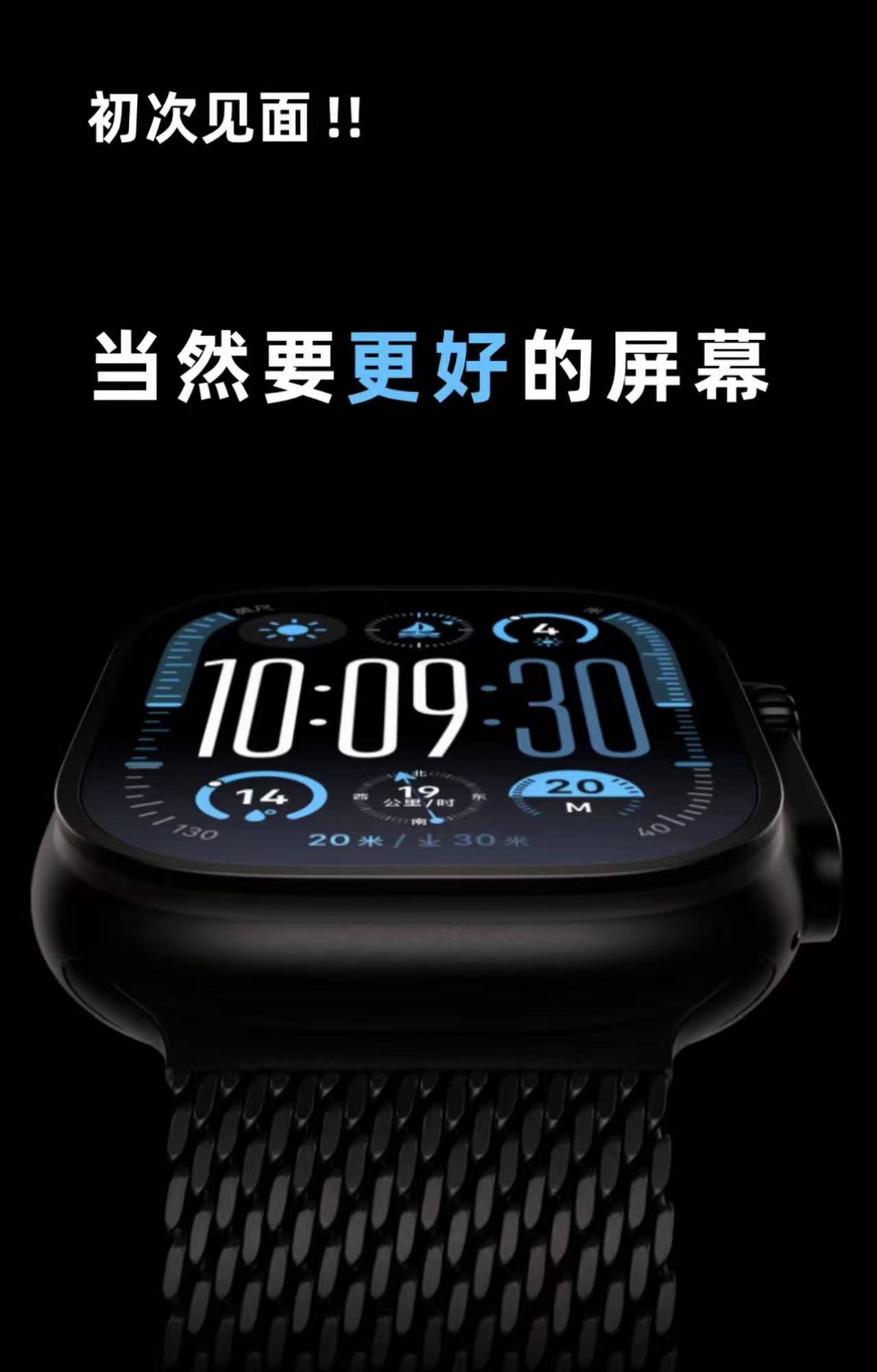 阿斯尼Asni Ultra 4＋全新WatchOS26智能手表支持乘车码共享网络Ai