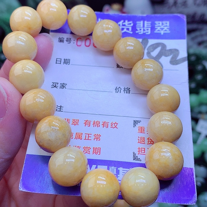 【闪购商品】翡翠毛衣链未镶嵌