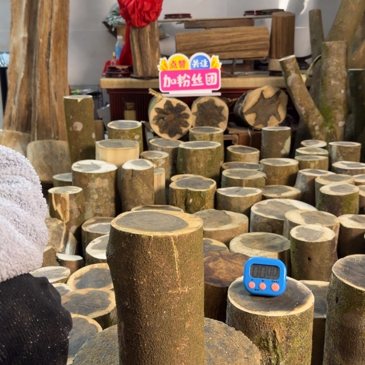 木手工DIY原木原材原料