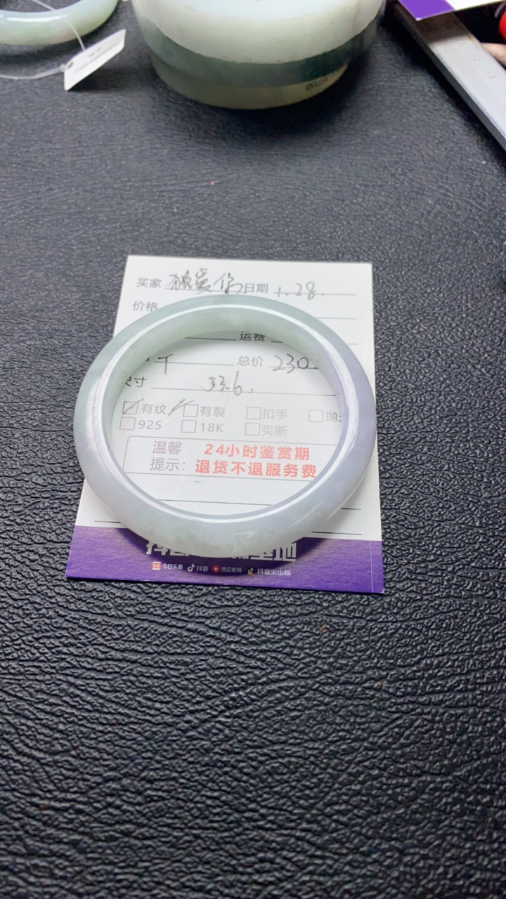 天然翡翠手镯 带色