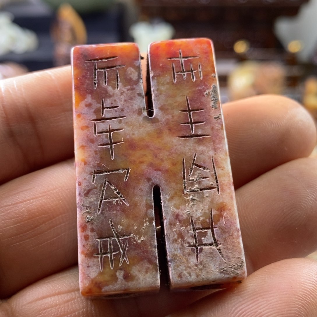 和田玉（糖玉）颈饰未镶嵌