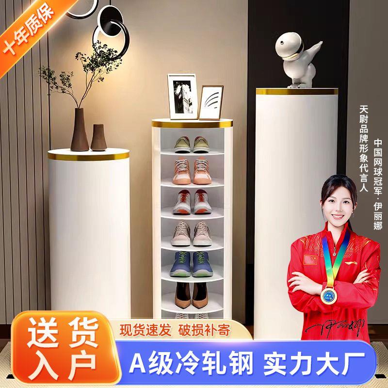 家用旋转鞋柜门口省空间神器钢制轻奢收纳柜圆柱形立式铁艺鞋架子