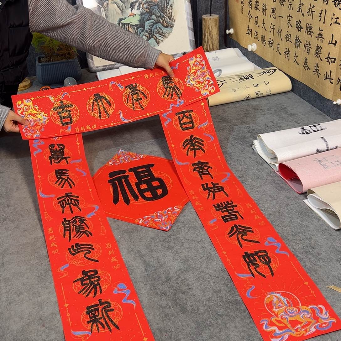 书法书法手写作品