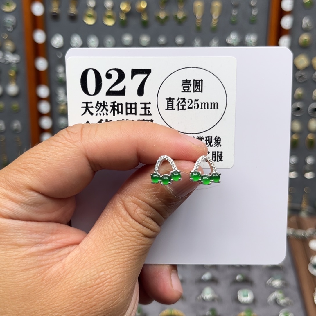 翡翠未镶嵌耳饰翡翠027