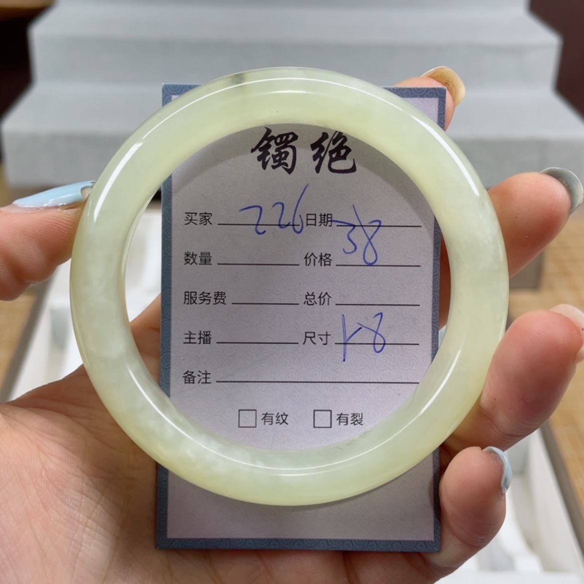 【闪购商品】蛇纹石玉手镯未镶嵌