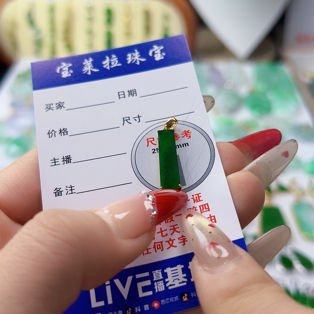 颈饰18K金镶嵌翡翠翡翠