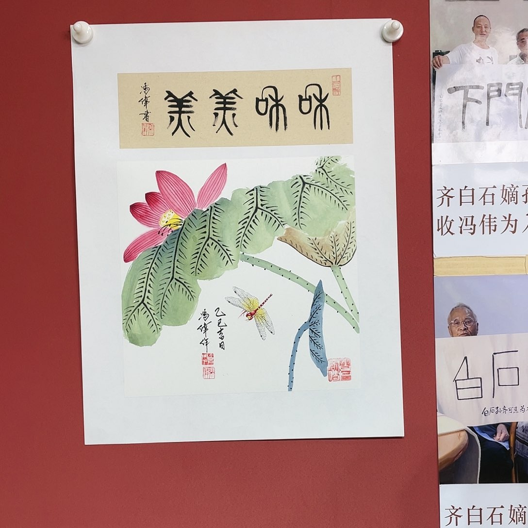 【闪购商品】国画冯老师手绘作品