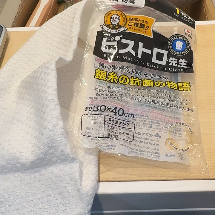 塑料这个时候我们