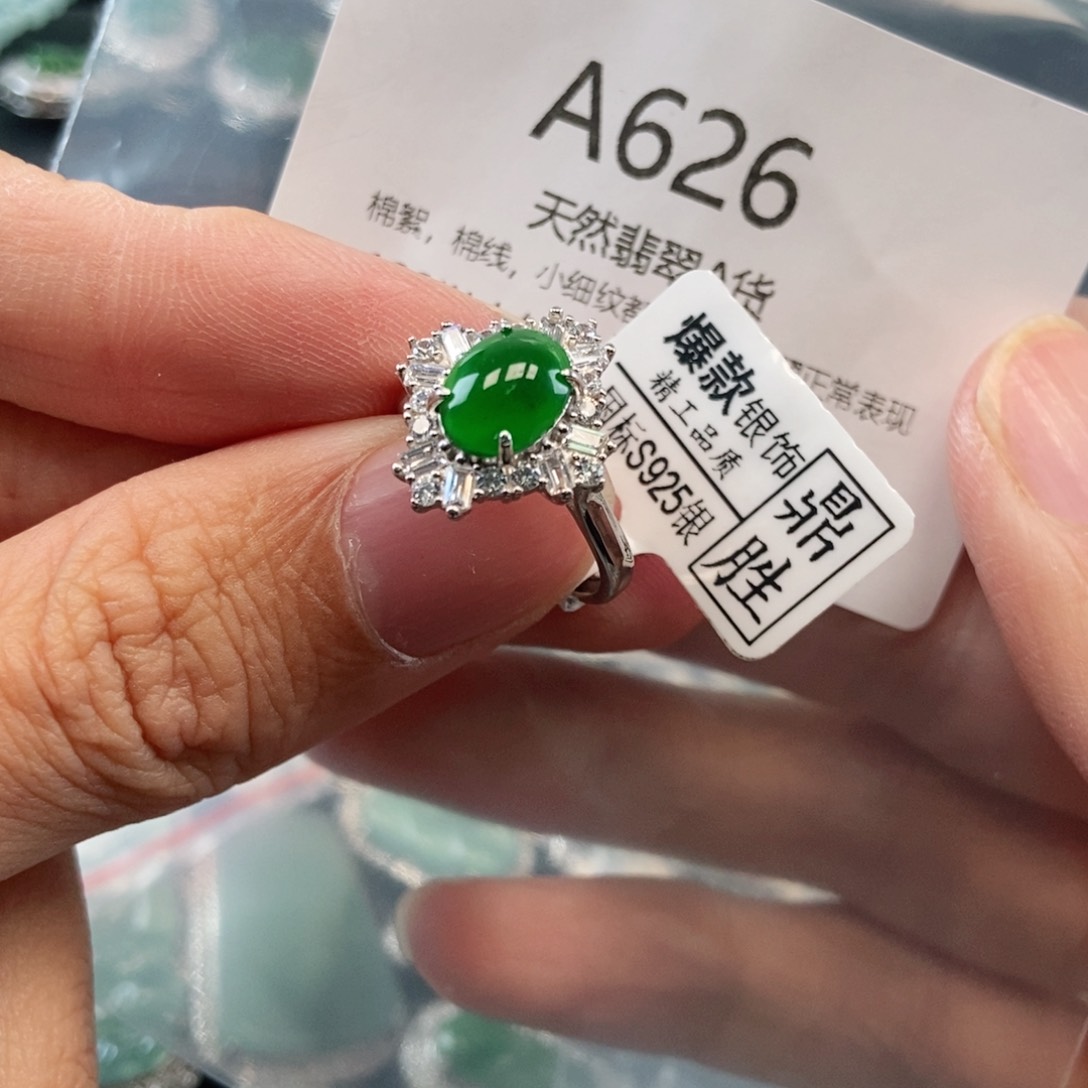 【闪购商品】翡翠吊坠(不含链)银S925镶嵌