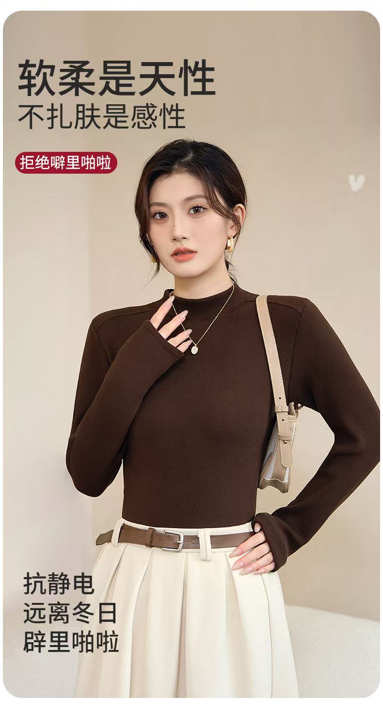 【锐姐优选】[T18加厚立领打底]百搭加绒打底T恤