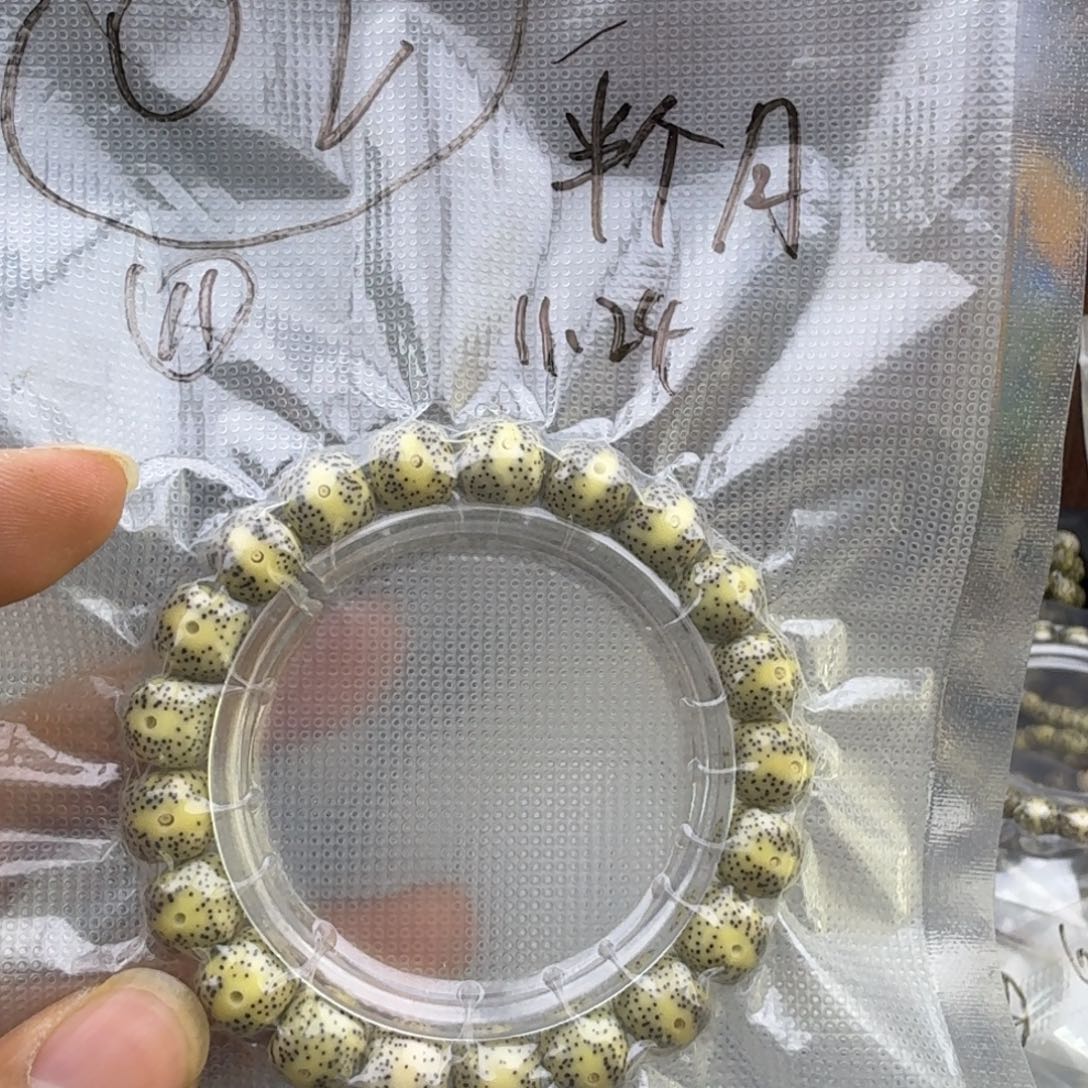 0***-吊坠星月菩提十一号链接凤眼星月11mm