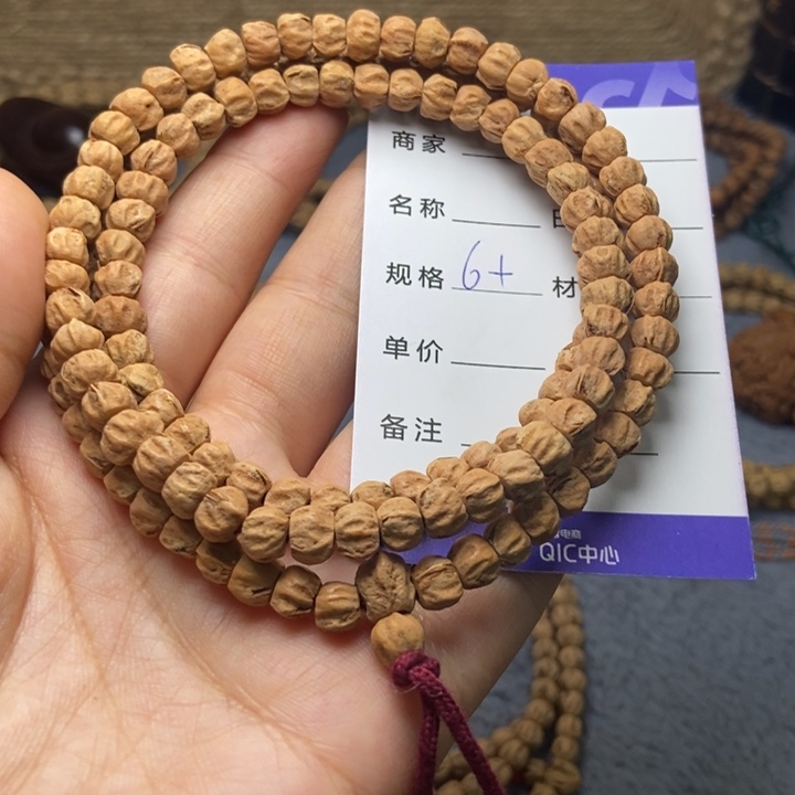 【闪购商品】吊坠柏香籽/百香籽