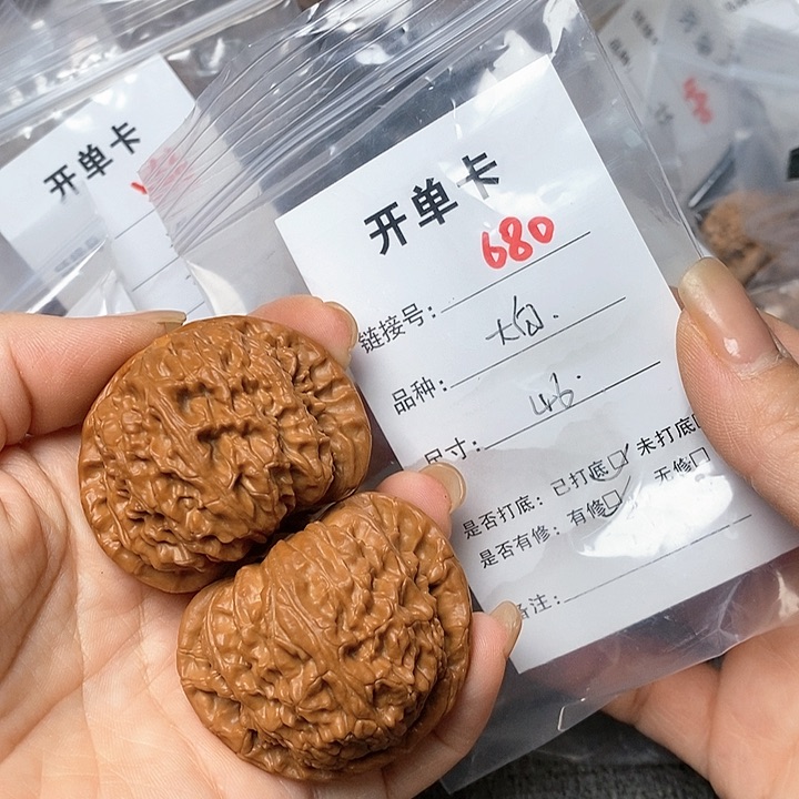 文玩核桃把件680哈哈哈