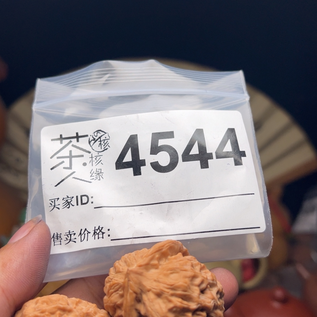 吊坠文玩核桃今天