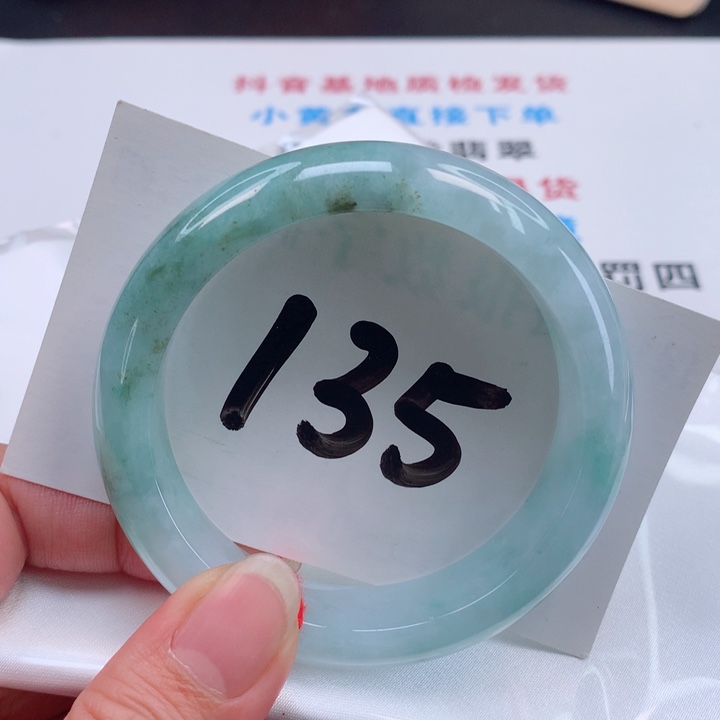 翡翠手镯未镶嵌正