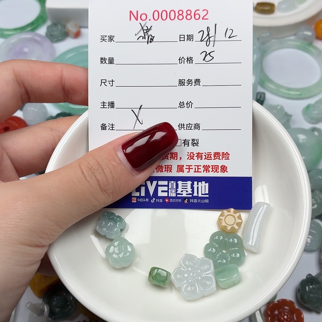 猪***喵翡翠散珠hhhhhhjjjnj